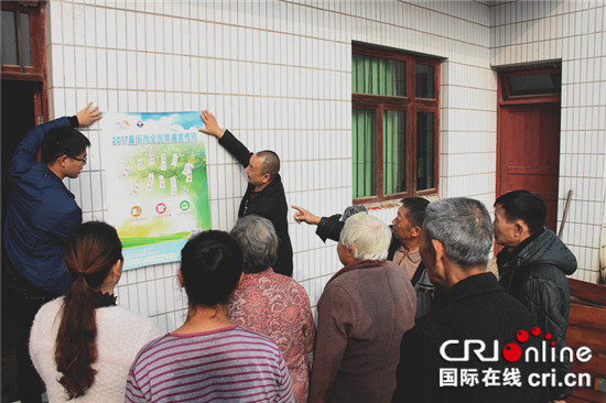 已过审【区县联动】【铜梁】铜梁区福果镇：禁毒宣传进山区