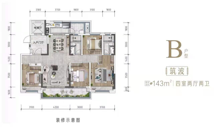 （首提地附链接）【商讯】总价296万起，拿下兴隆湖百亩品质改善大盘_fororder_未标题-8