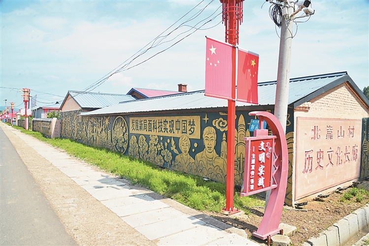 佳木斯：北靠山村 开启“美颜” 处处皆景