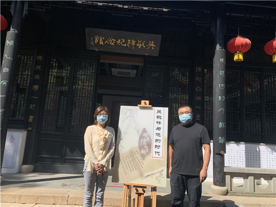 “吴敬梓与他的时代——明清儒林意趣”展览在南京开幕_fororder_图片3_副本