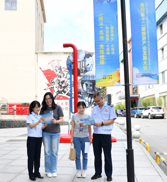 （供稿）“税力量”助推贵阳乌当旅游产业化发展_fororder_税务