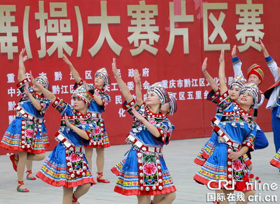 已过审【区县联动】【黔江】黔江区举行“中国梦•巴渝风”土家摆手舞大赛【区县联动 列表】黔江区举行土家摆手舞大赛