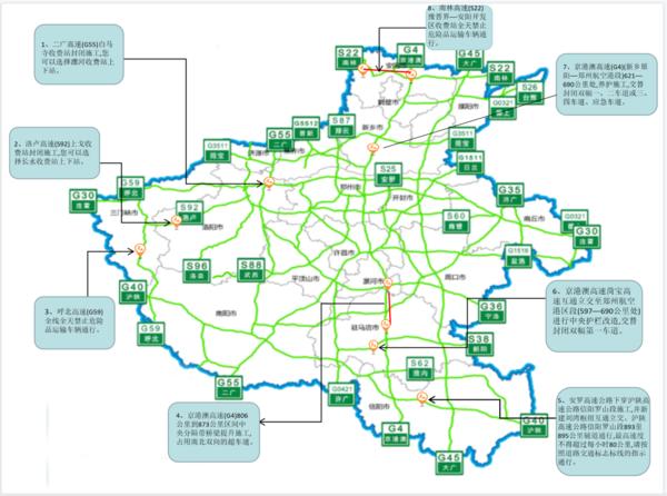 中秋假期河南高速不免费 这份出行攻略等你签收