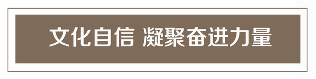 鉴往知来，跟着总书记学历史 | 一眼千年，感受云冈石窟的文明之光