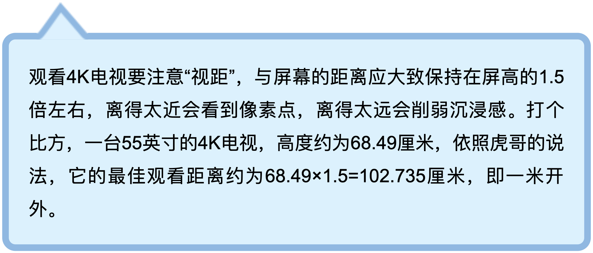 总台上海国际电影节报道幕后：4K般清晰布局 5G般奔跑速度