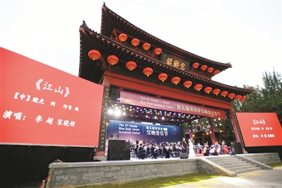 好一曲浑河岸的“仲夏夜之梦”