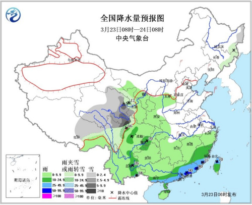 中央气象台继续发布暴雨蓝色预警 强降雨带南移