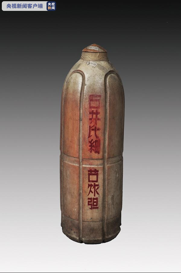 恶魔的罪证:从一枚侵华日军陶质细菌弹壳说起