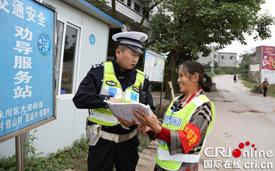 已过审【法制安全】【永川】重庆永川区民警周晡：精准治理安全隐患