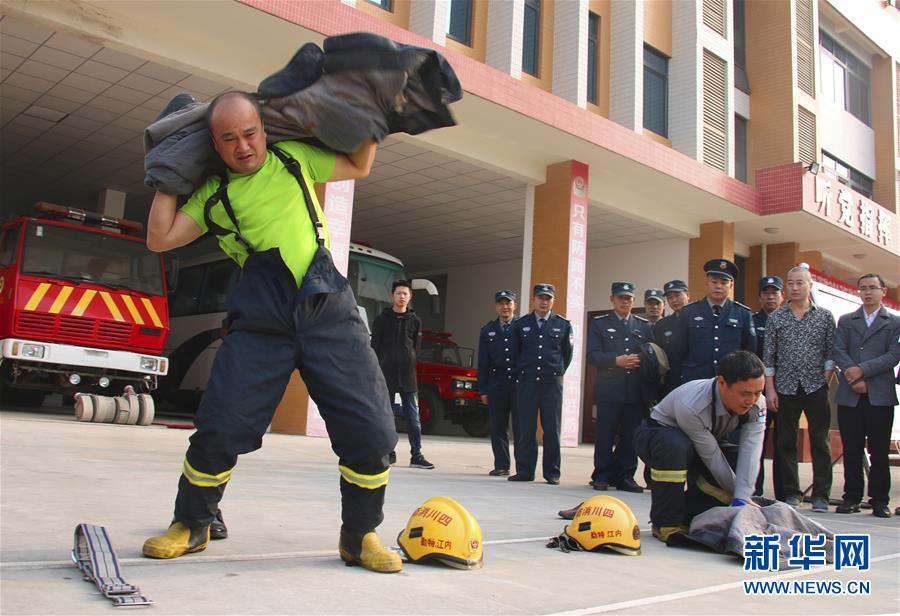 【轮播图】各地开展“119消防宣传日”主题活动