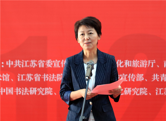 “江苏省庆祝中国共产党成立100周年美术书法精品展巡展·南京大学”开幕_fororder_图片4