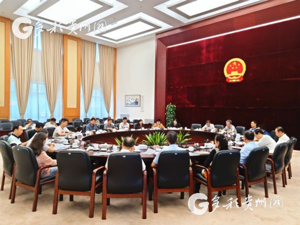 （社会）贵州省人大常委会机关党组理论学习中心组六月份集中学习会议召开