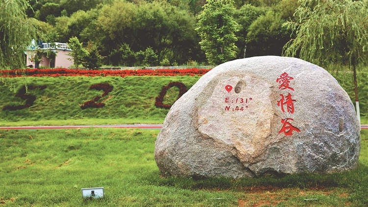 景城一体山水进城 建构城市爱的地标