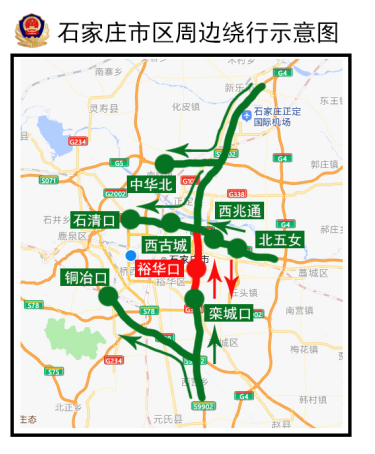 河北高速交警发布2021年国庆假期出行提示