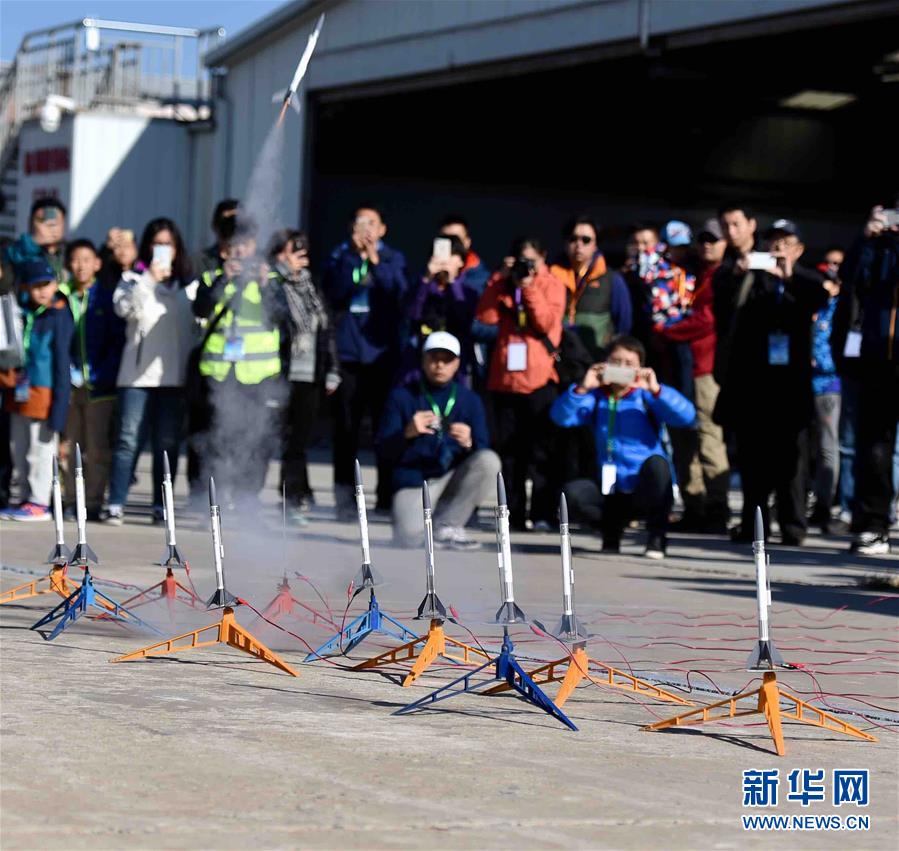 天津首个航空运动露营地启用