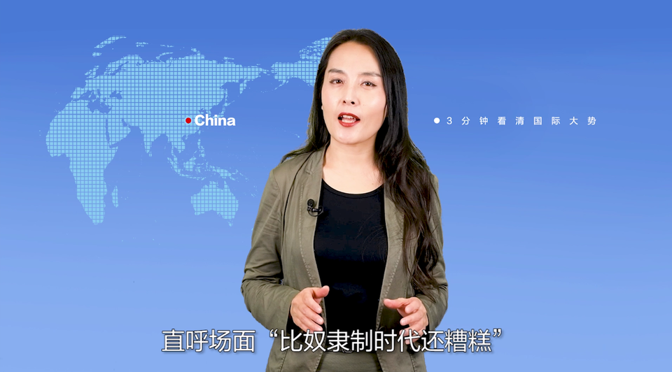 【国际3分钟】海地人为什么有个“美国梦”？_fororder_1