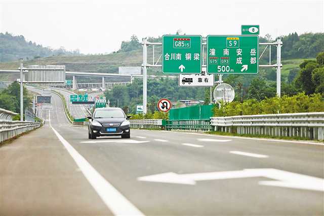 重庆主城都市区进入“三环时代”