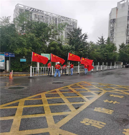 无锡广益佳苑社区：学党史迎国庆 共筑美好家园_fororder_图片9