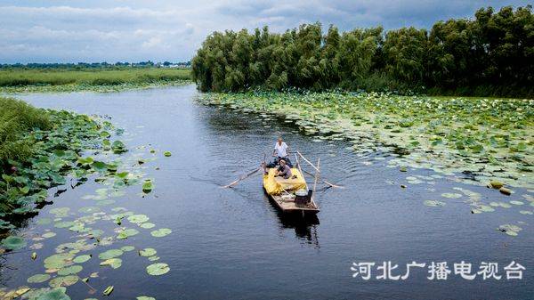 （指令）雄安新区构建“景城共荣”全域旅游新模式