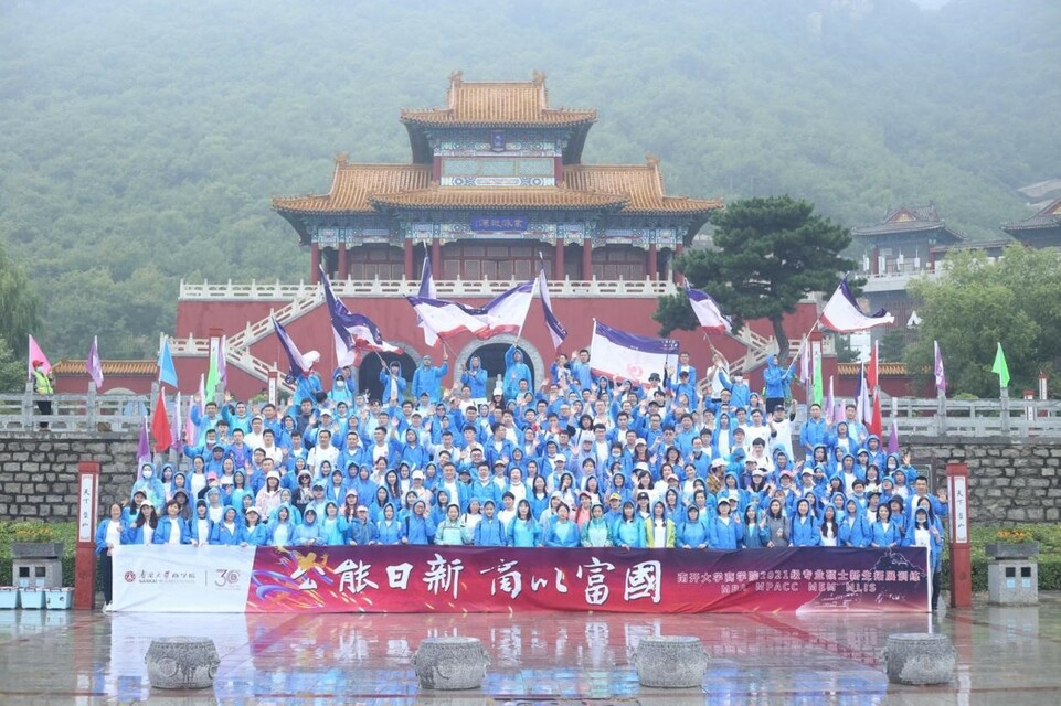 南开大学商学院2021级专业学位硕士新生开学系列活动成功举行_fororder_19