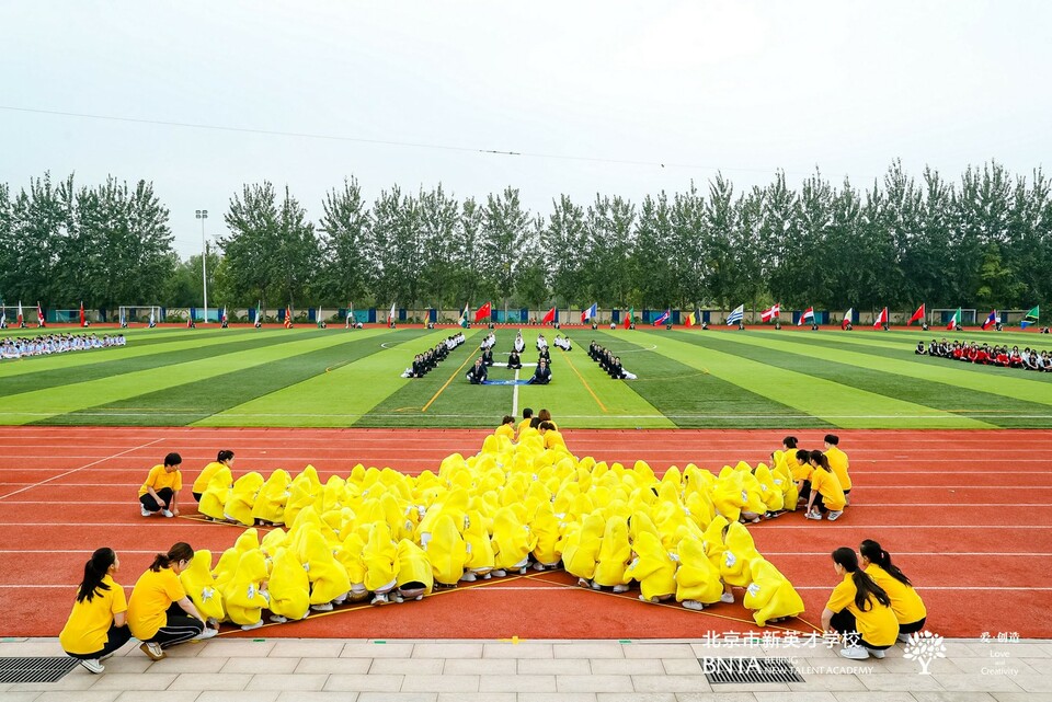 北京市新英才学校第十四届田径运动会开幕_fororder_1