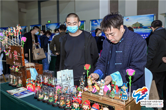 （等图）“畅游辽宁、四季任我行”辽宁省文化和旅游对接京津冀区域营销活动在京举办_fororder_文旅3