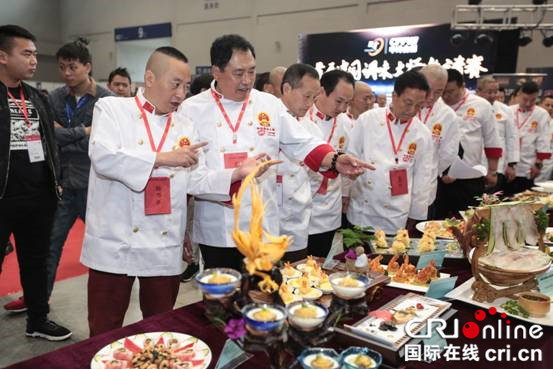 已过审【CRI专稿 列表】首届中国调味大师邀请赛“调”出时代味道