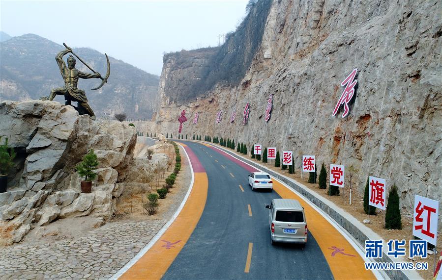 河北涉县：千里旅游路 致富快车道