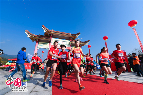 黄山国际登山大会举行 超3千名登山爱好者参加