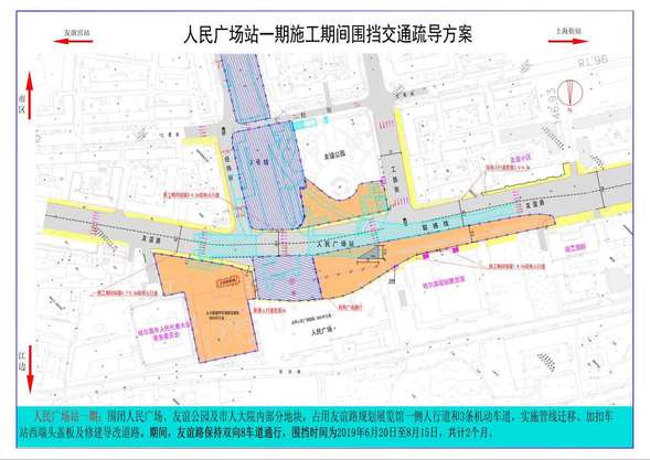 地铁施工 哈市友谊路、哈药路车辆出行提示