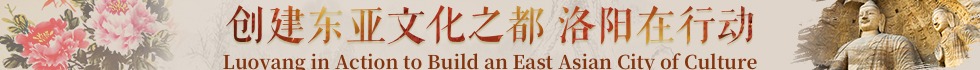 洛阳英文网banner_fororder_洛阳980-100