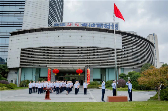 江苏省税务系统举行升国旗仪式 庆祝中华人民共和国72周年华诞_fororder_9