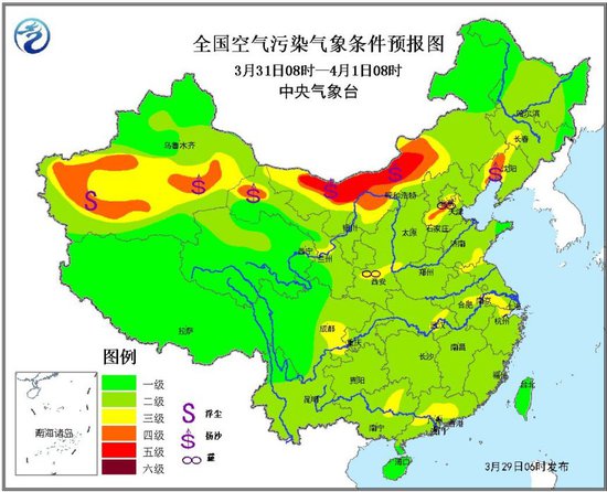 31日起强冷空气将席卷中东部 局部降温14度(图)