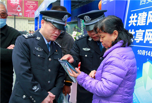 西安市碑林区顺利举办国家网络安全宣传周启动仪式_fororder_图片102