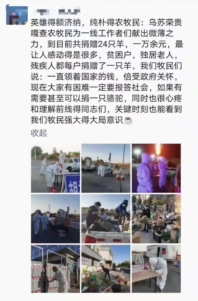 近万旅客滞留额济纳，有牧民直接捐骆驼……