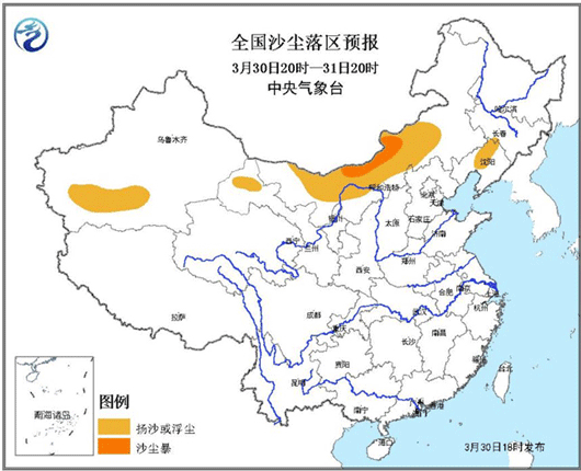 中央气象台发沙尘暴蓝色预警 内蒙古局地有沙尘暴