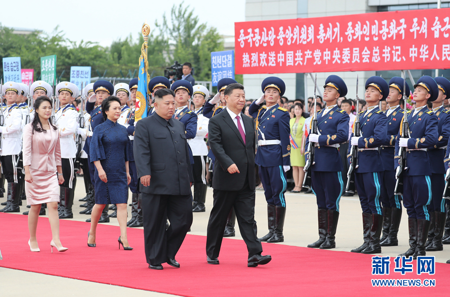 习近平出席金正恩举行的欢送仪式