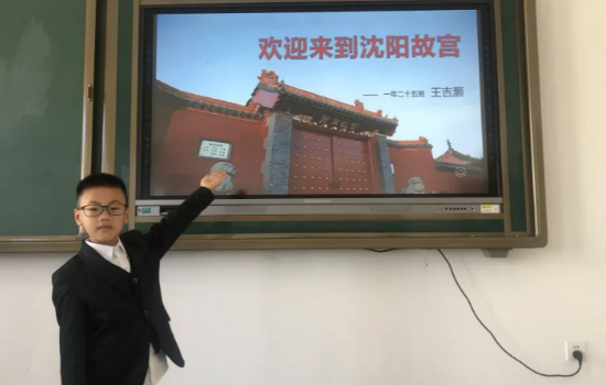 沈阳市岐山一校惟美校区：学生化身神州小游客  “云游”祖国万里河山_fororder_图片2_gaitubao_550x350