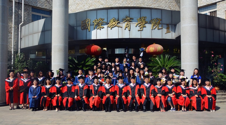 沈阳师范大学2019届外国留学生毕业典礼举行