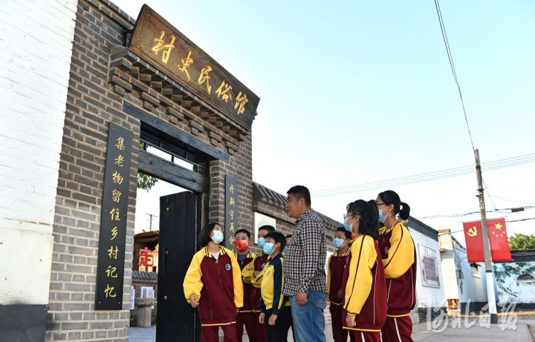 河北辛集：提升乡村面貌 留住村史乡愁