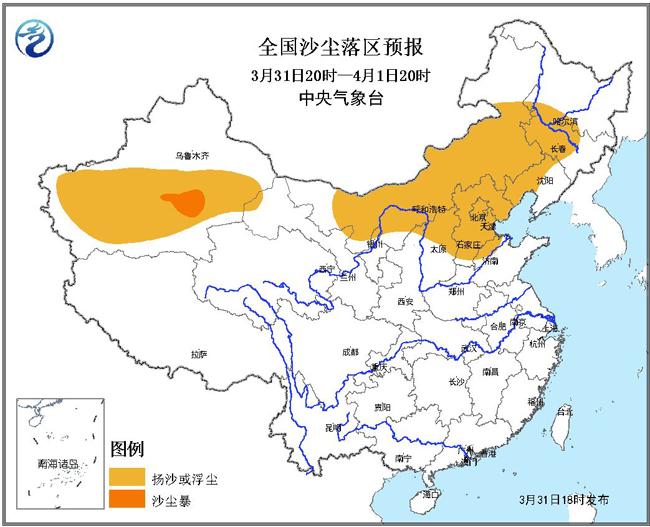 气象台发沙尘暴蓝色预警 京冀等局地有扬沙或浮尘