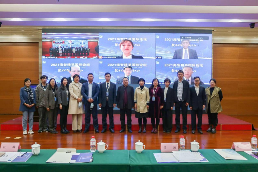 Le Forum international des talents étrangers 2021 s'est tenu à Shenyang_fororder_图片1_副本