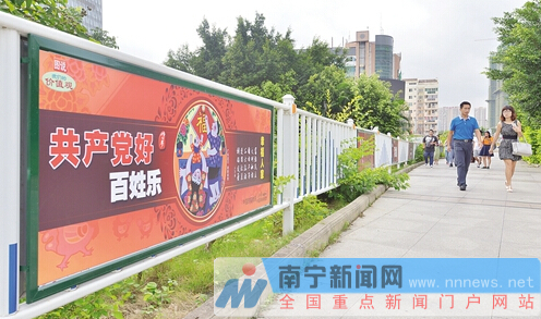 【焦点图】南宁市实现全国文明城市“四连冠”目标（首页图片在文末）