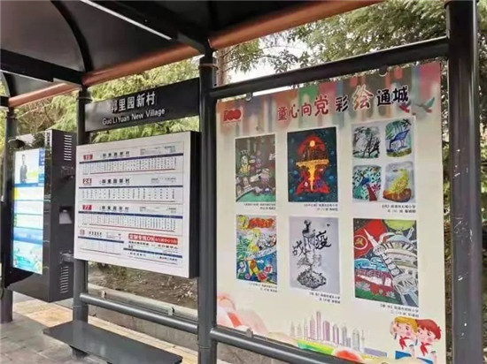 南通崇川：“童心向党，彩绘通城”学生书画作品展在濠北路公交站台开幕_fororder_图片17