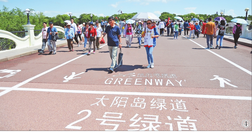 市民游人争相奔向太阳岛