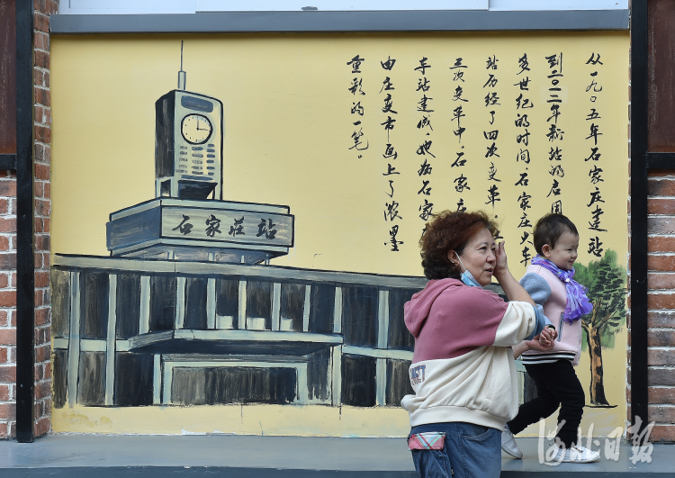 河北石家庄：老街巷里的新风景