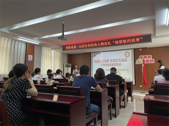 无锡新吴鸿山街道引导党员干部边学办做 着力为居民办实事_fororder_图片8