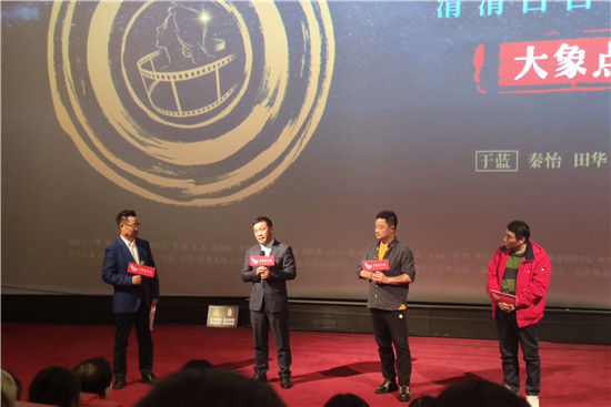 南京建邺江心洲街道参与拍摄的纪录电影《演员》在南京首映_fororder_图片20