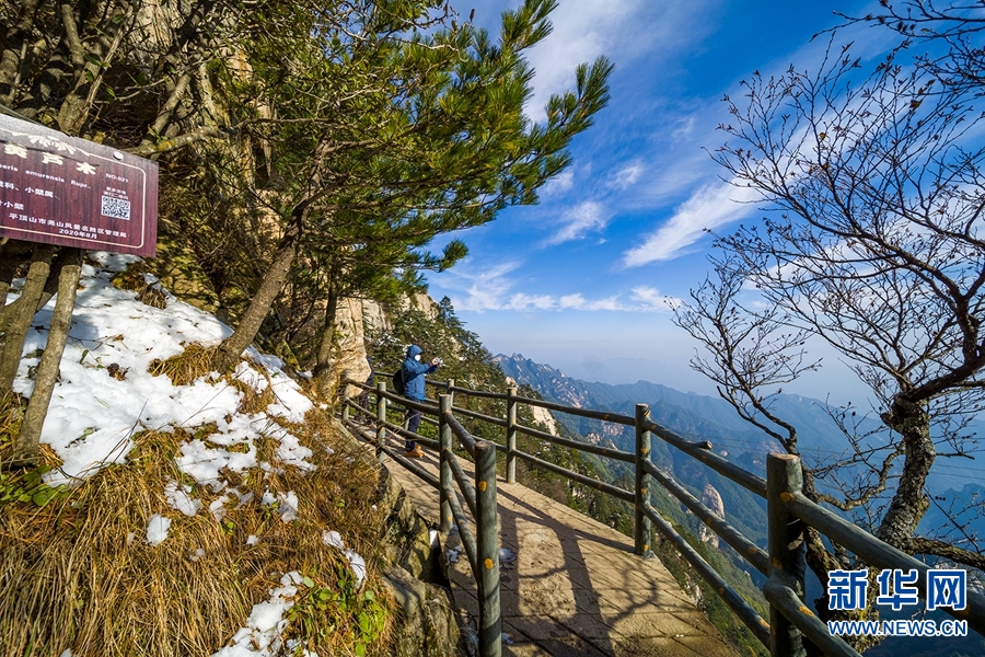 平顶山尧山：晚秋别样美