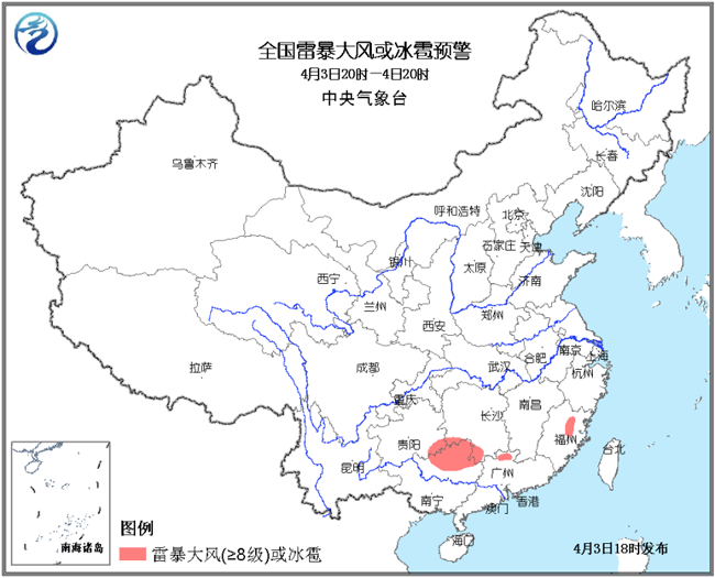 闽粤黔桂局地将有8-10级雷暴大风或冰雹天气(图)